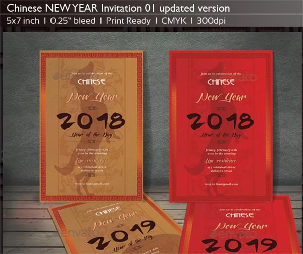 Chinese New Year Invitation PSD Design