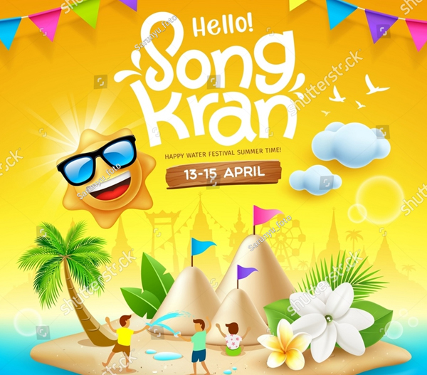 Festive Holiday Template PDF