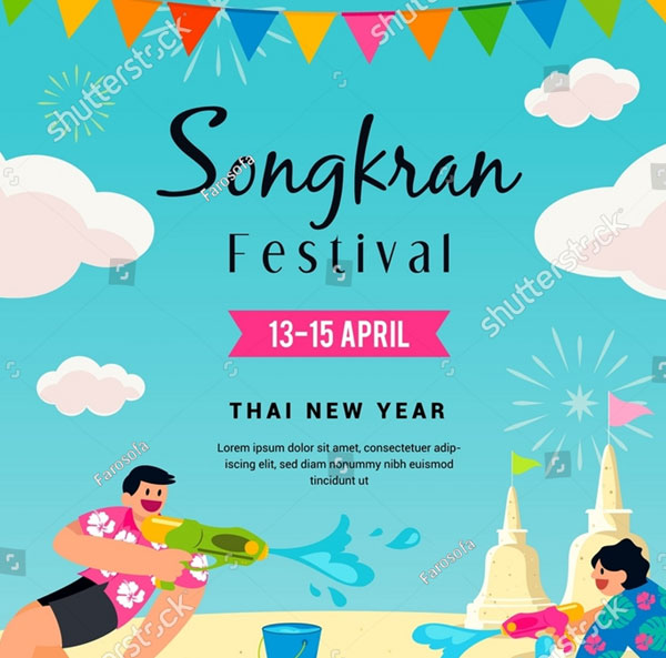 Simple Kids Festival Flyer Template