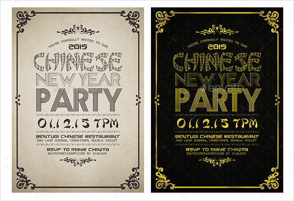 Best Holiday Party Invitations Bundle